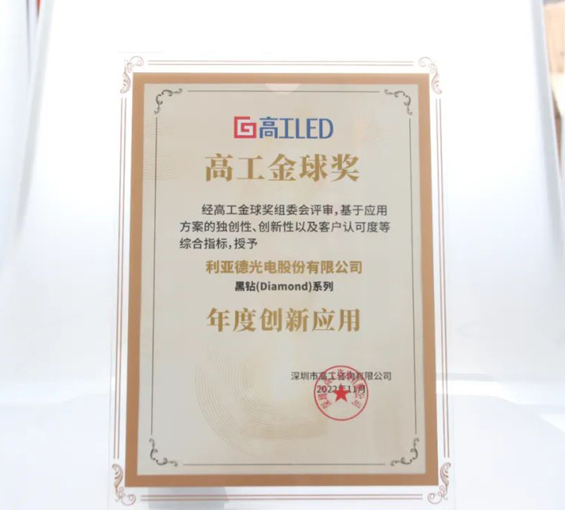 优发国际荣膺金球奖“年度立异应用奖”