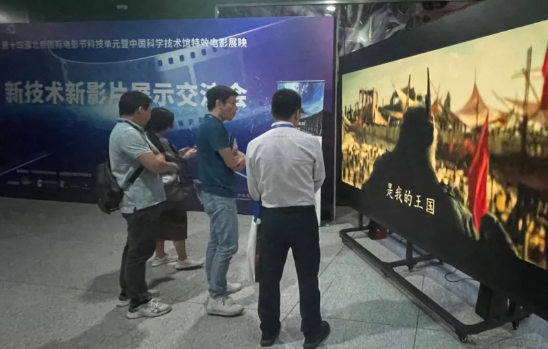优发国际Micro LED 影戏屏璀璨亮相北京国际影戏节