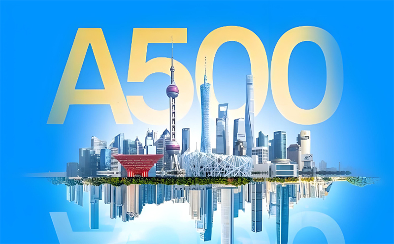 LED显示行业唯一,优发国际入选“中证A500指数”