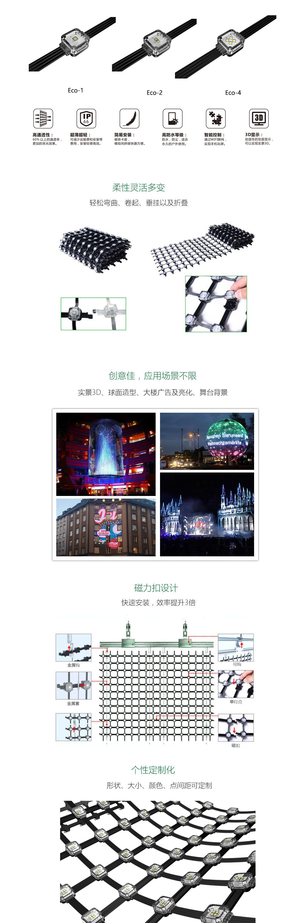 优发国际·随优而动一触即发