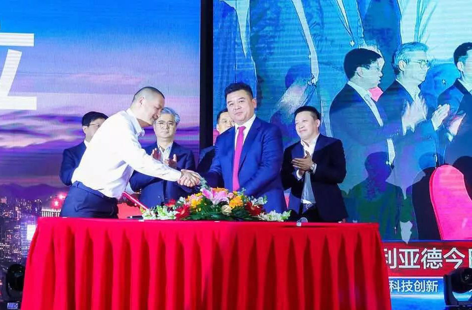 优发国际智慧显示建设仪式