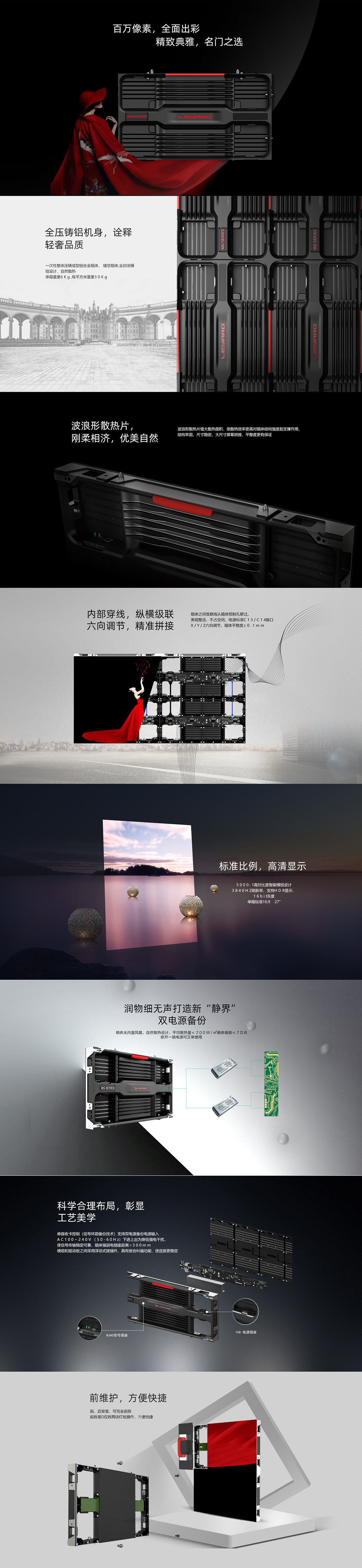优发国际·随优而动一触即发