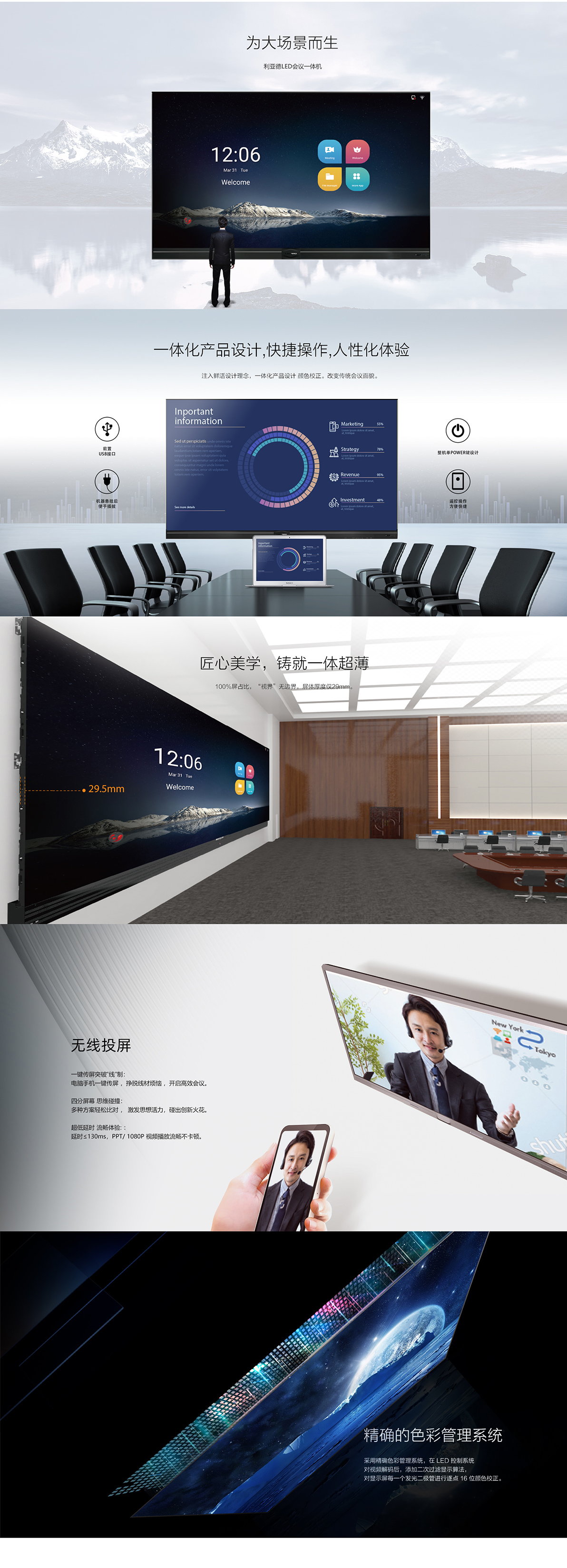 优发国际·随优而动一触即发