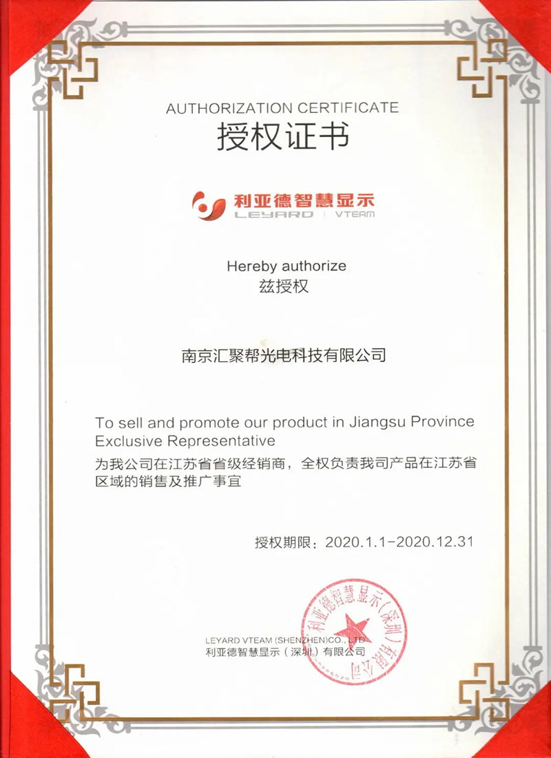 优发国际·随优而动一触即发
