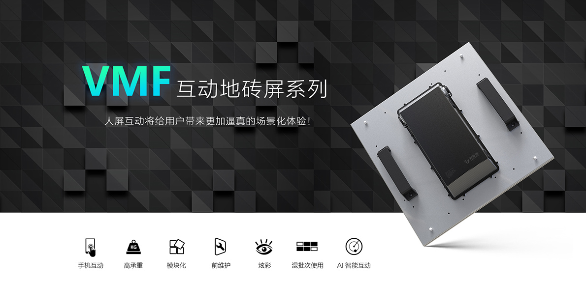 优发国际·随优而动一触即发