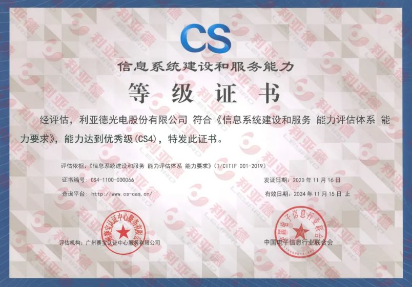 优发国际·随优而动一触即发