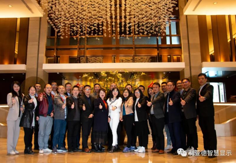 优发国际智慧显示，，，，，，，2020年度治理层述职大会盛放纵行