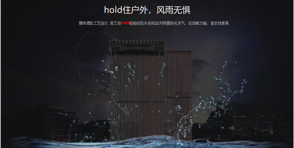优发国际·随优而动一触即发