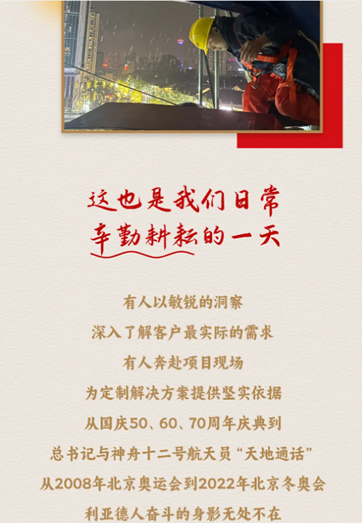 优发国际·随优而动一触即发