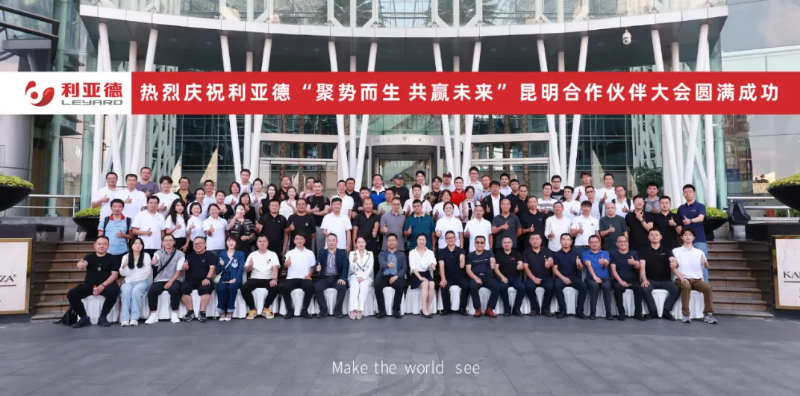 优发国际·随优而动一触即发