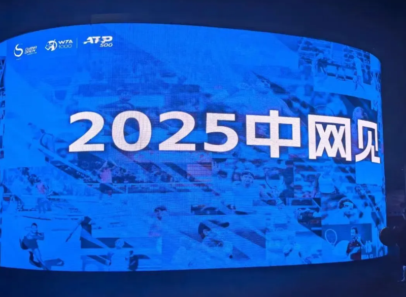 优发国际·随优而动一触即发