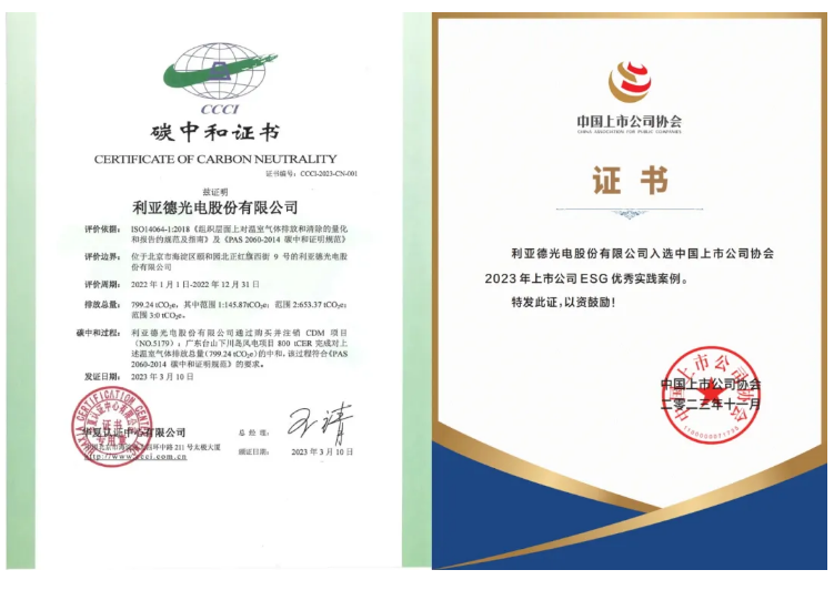 优发国际·随优而动一触即发